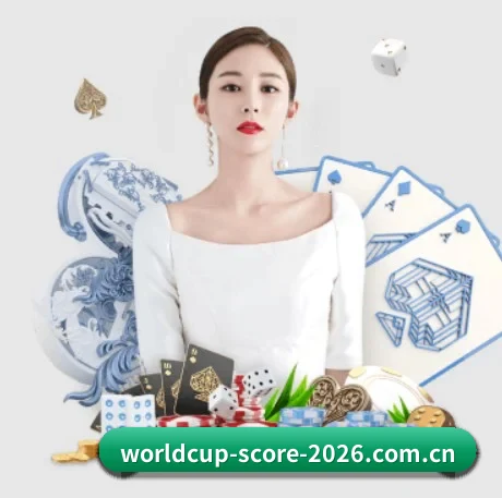 世界杯下注网站 APP 界面