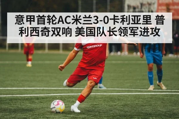 soccer player kicking ball